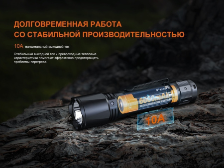 Аккумулятор 21700 Fenix ARB-L21-6000 (Li-Ion 3,6V*6000mAh=21,6Wh)